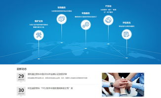 時(shí)迅迪科技攜手沙漠風(fēng)，共筑深圳網(wǎng)站建設(shè)與網(wǎng)絡(luò)信息安全新未來