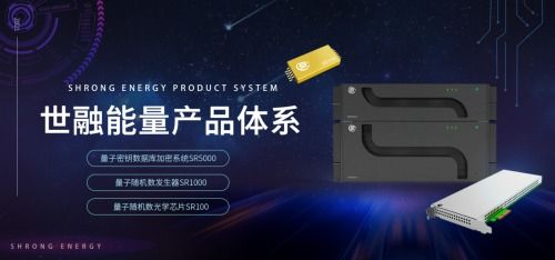 重磅 世融能量確認(rèn)參展2021中國(guó)（深圳）國(guó)際網(wǎng)絡(luò)信息安全技術(shù)展，創(chuàng)新基因再成核心驅(qū)動(dòng)因素
